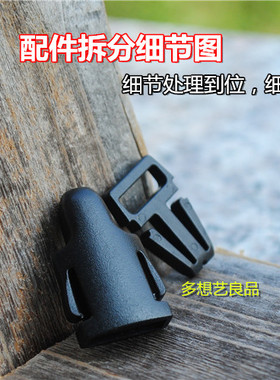 多想艺良品0.95CM塑料小插扣塑胶卡扣手机绳子插扣工作证胸牌扣子