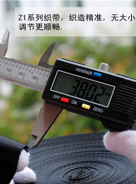 多想艺高档加密尼龙帆布涤纶织带