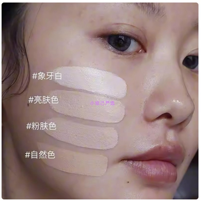 【速发】MLF梅兰芳功底粉底膏粉底膏小样试色滋润养肤遮瑕 - 图0