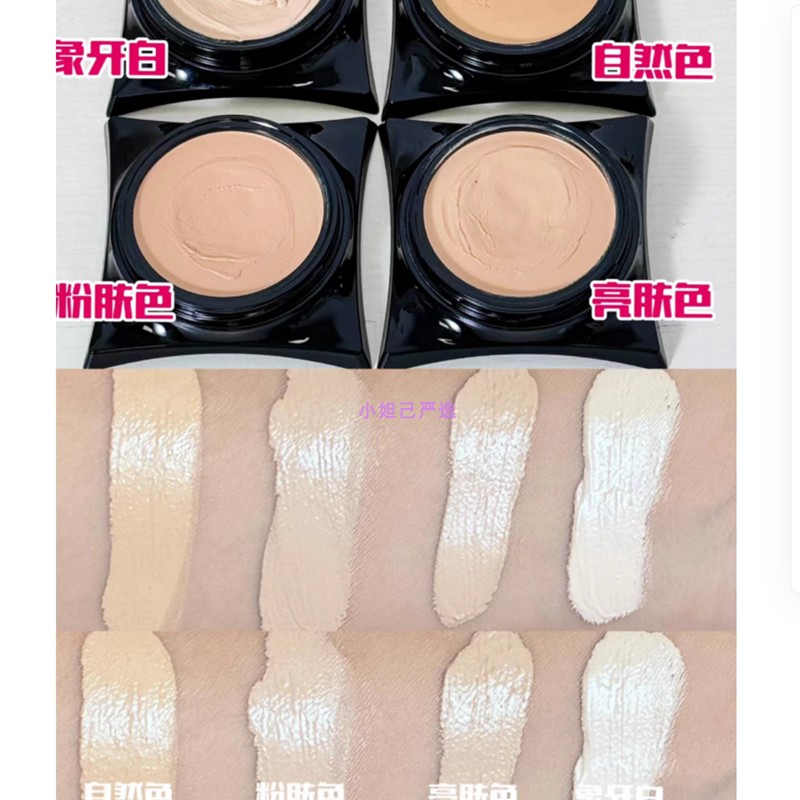 【速发】MLF梅兰芳功底粉底膏粉底膏小样试色滋润养肤遮瑕 - 图1