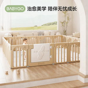 BABYGO音乐家宝宝游戏围栏防护栏婴儿童地上爬行垫室内家用客厅