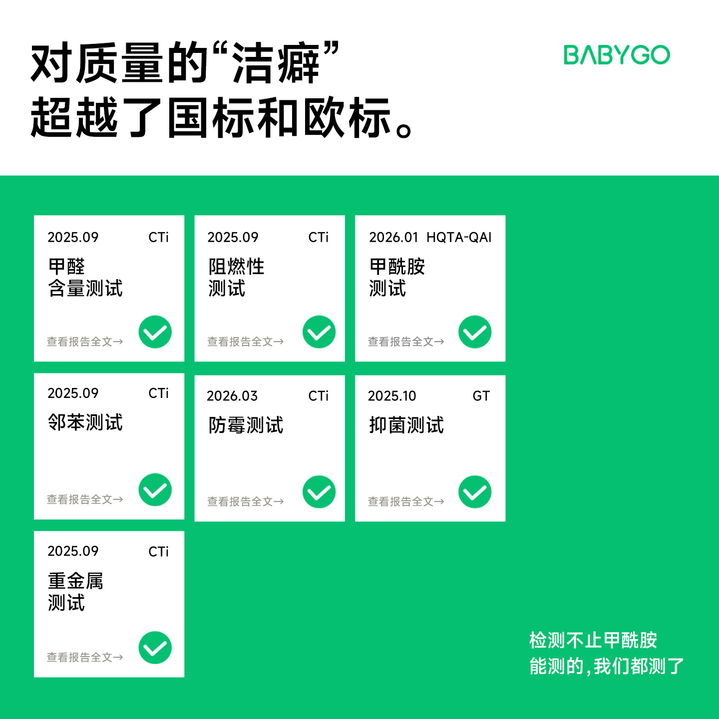 BABYGO爬行垫宝宝婴儿加厚xpe爬爬垫客厅家用折叠地垫儿童泡沫垫