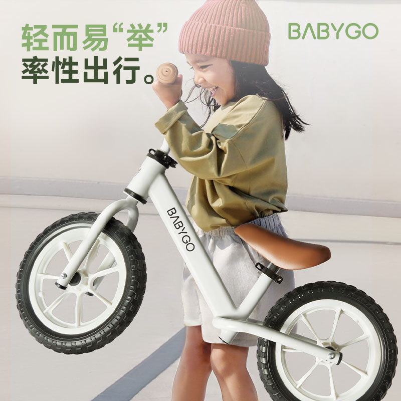 BABYGO儿童平衡车1-3-6岁滑行滑步车小童学步车自行车2岁入门K7