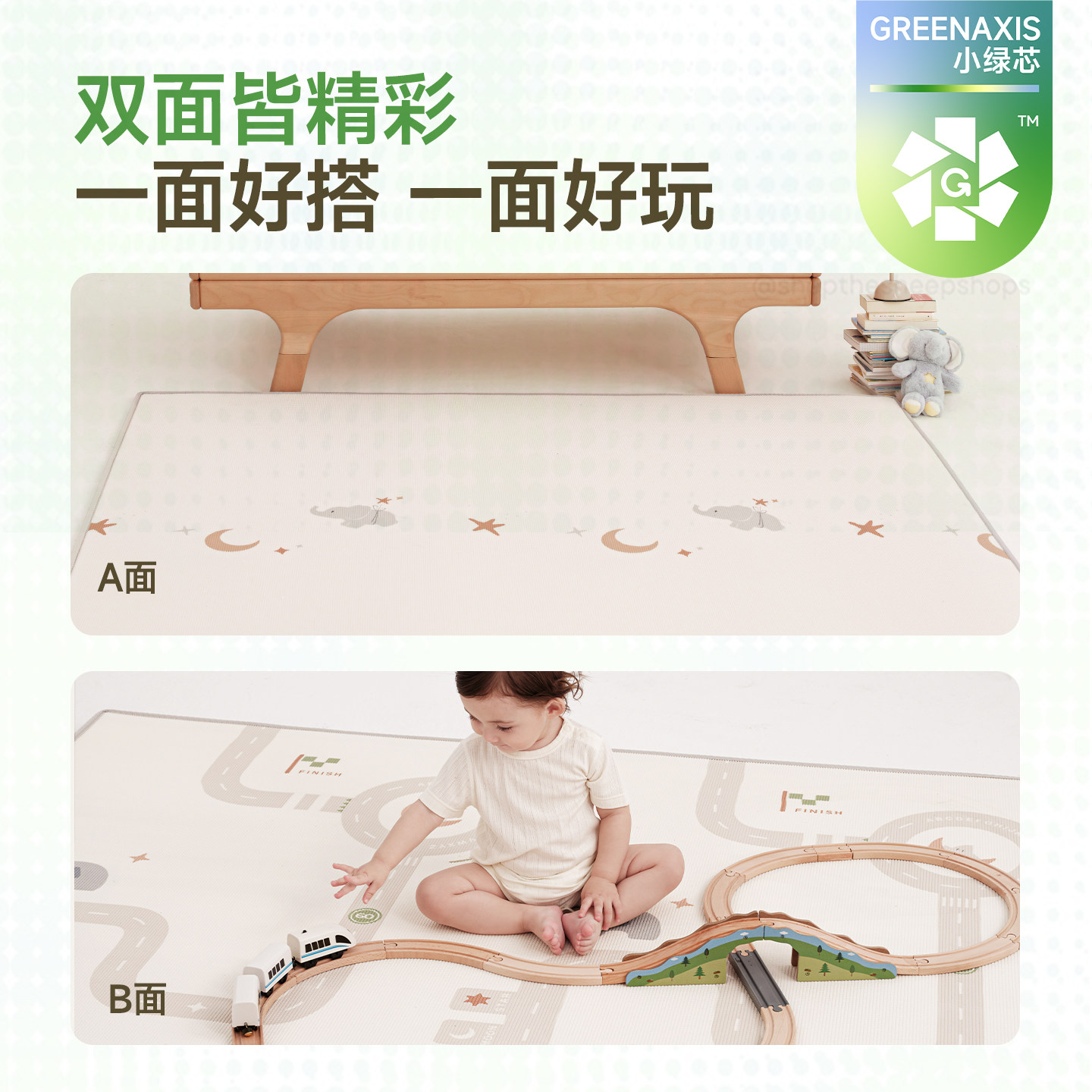 BABYGO爬爬垫婴儿加厚家用无甲醛宝宝xpe地垫儿童爬行垫小绿芯,淘宝优惠券,粉丝福利购,淘宝优惠卷