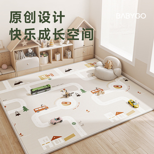 BABYGO宝宝爬爬垫婴儿加厚家用无甲醛防摔