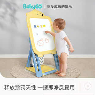 babygo儿童画板支架式家用磁性涂鸦板