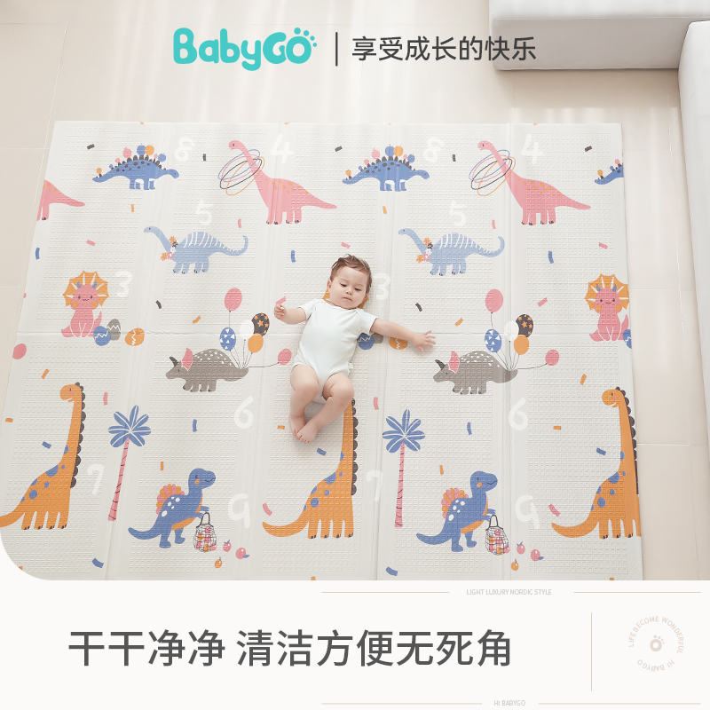 【母婴育儿】babygo宝宝爬行垫加厚家用爬爬垫客厅婴儿童折叠地垫XPE泡沫垫