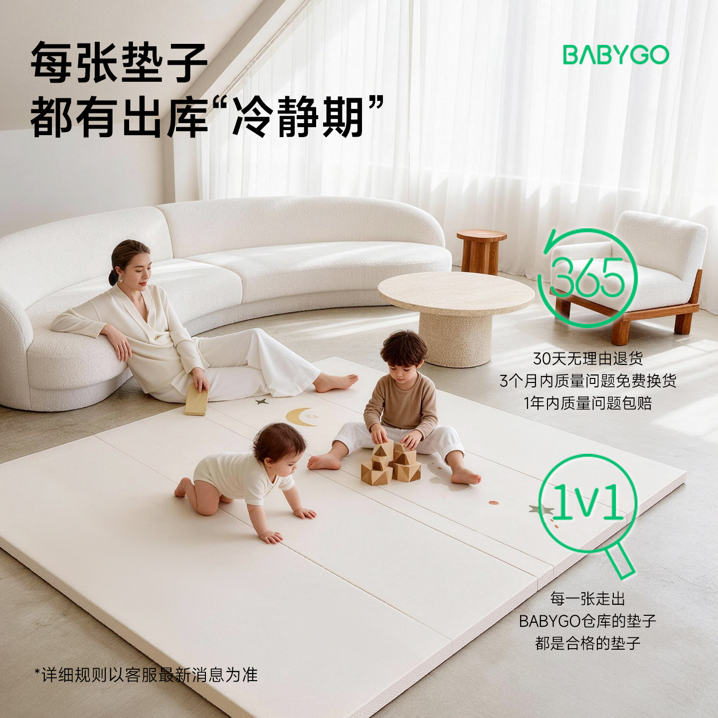 BABYGO爬行垫宝宝婴儿加厚xpe爬爬垫客厅家用折叠地垫儿童泡沫垫