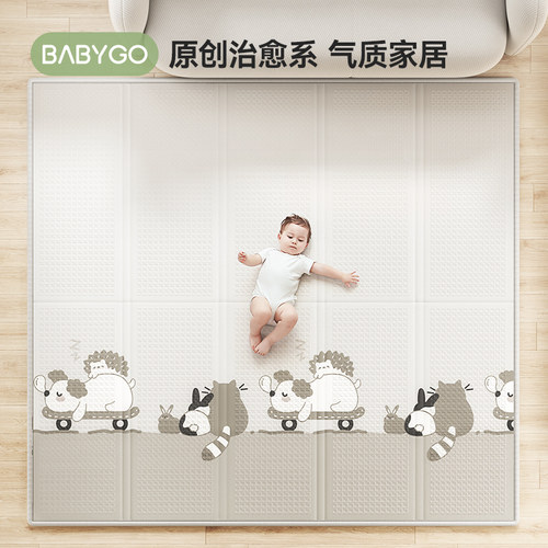 BABYGO宝宝爬行垫xpe婴儿童爬爬地垫可折叠加厚家用游戏无毒无味-图0