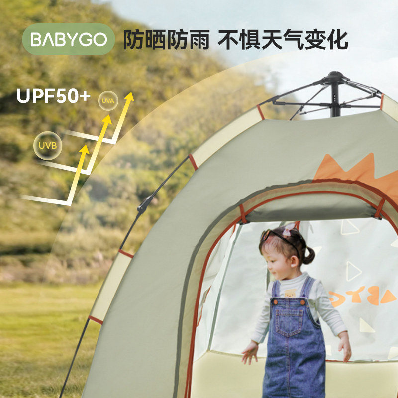 BABYGO儿童帐篷室内女孩男孩秘密基地小屋户外野营游戏屋玩具屋-图1