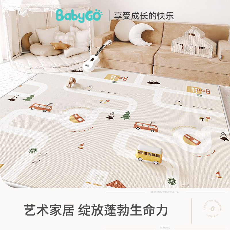 babygo爬行垫加厚安全无味家用地垫 babygo玩具爬行垫