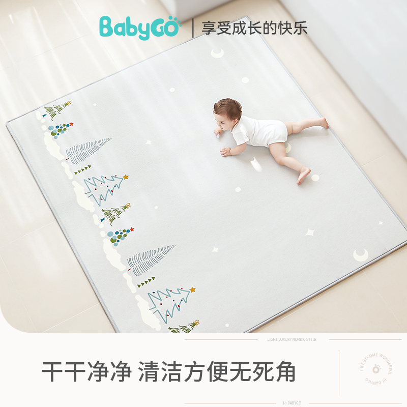 babygo爬行垫加厚安全无味家用地垫 babygo玩具爬行垫