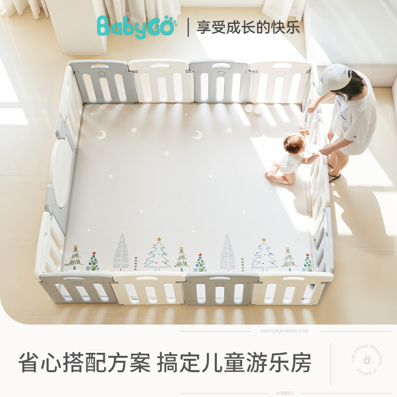 babygo爬行垫加厚安全无味家用地垫 babygo玩具爬行垫