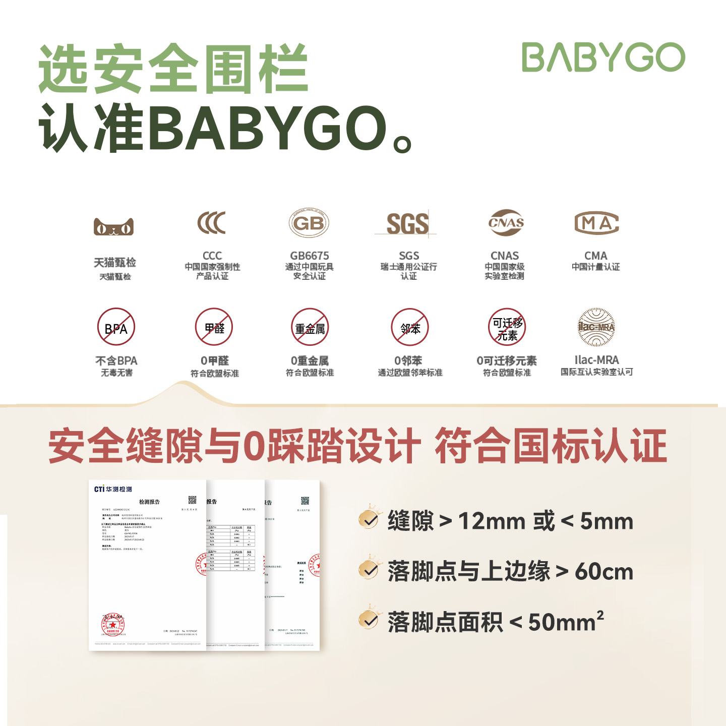 BABYGO音乐家宝宝游戏围栏防护栏婴儿童地上爬行垫室内家用客厅