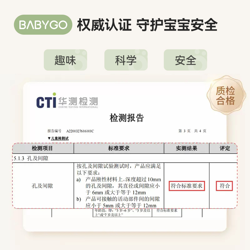 babygo宝宝椅子靠背凳子家用加厚塑料防滑小座椅幼儿园儿童吃饭椅