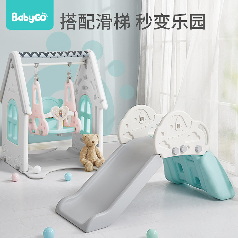babygo室内家用婴幼儿宝宝游乐玩具 babygo玩具秋千