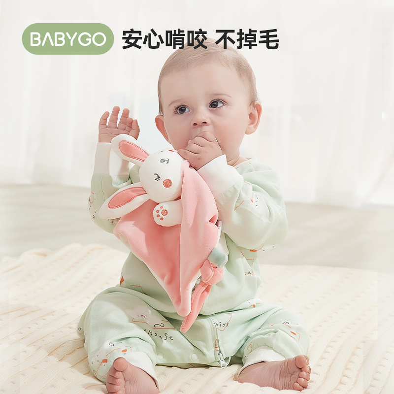 BABYGO安抚巾婴儿可入口睡眠宝宝睡觉神器安抚玩偶手偶安抚玩具