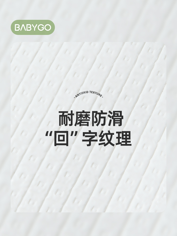 BABYGO进口户外防水防潮垫草坪露营地垫折叠便携隔热儿童野餐垫子 - 图0