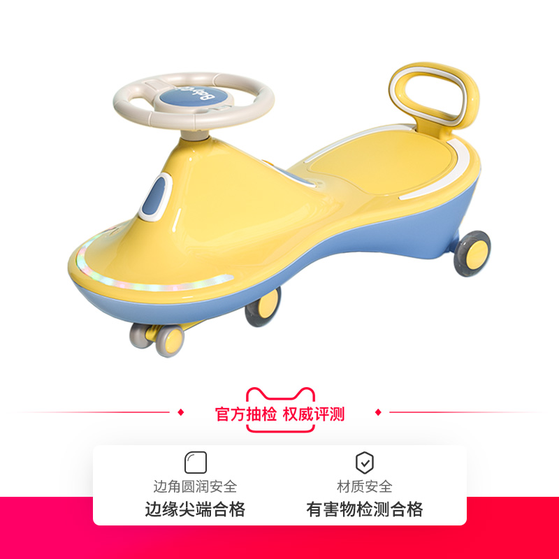 babygo扭扭车儿童溜溜车大人可坐万向轮防侧翻1岁宝宝玩具摇摆车多图3