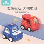 babygo儿童玩具车惯性车男孩女孩1-3岁警车消防车小汽车玩具套装