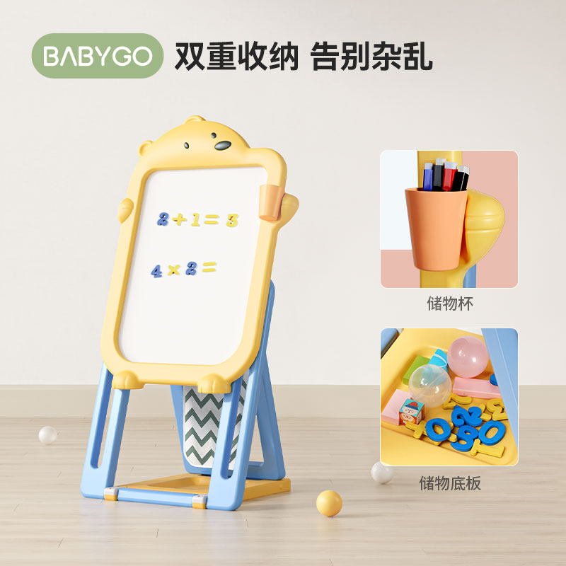 BABYGO儿童画板支架式家用磁性涂鸦板绘画多功能玩具小黑板写字板-图2