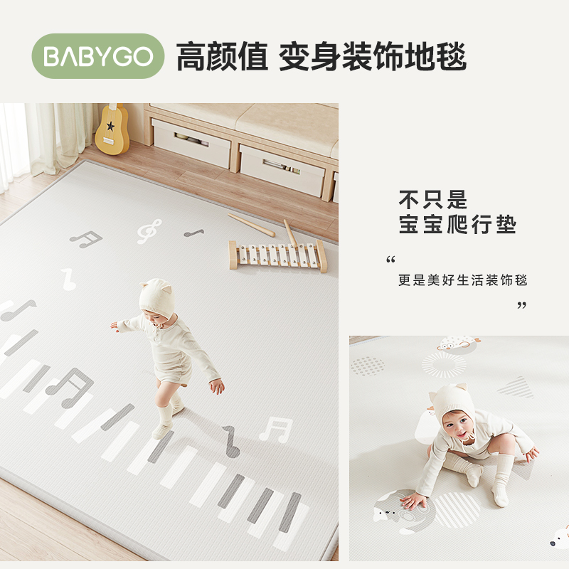 BABYGO宝宝爬行垫布面xpe加厚婴儿爬爬垫儿童地毯客厅家用地垫子-图1