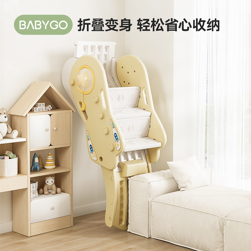 babygo滑滑梯儿童室内家用小型玩具家庭游乐场儿童乐园多功能滑梯 - 图2