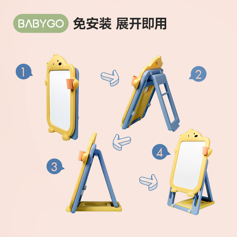 BABYGO儿童画板支架式家用磁性涂鸦板绘画多功能玩具小黑板写字板