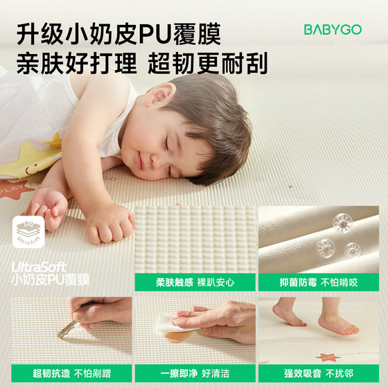 BABYGO小绿芯爬爬垫PU覆膜IXPE婴儿加厚家用无甲醛宝宝地垫爬行垫