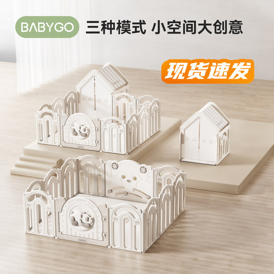 BABYGO rainbow panda fence