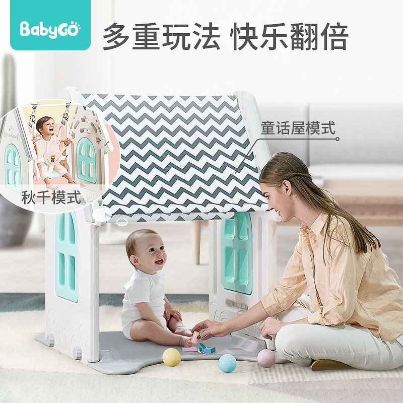 babygo室内家用婴幼儿宝宝游乐玩具 babygo玩具秋千