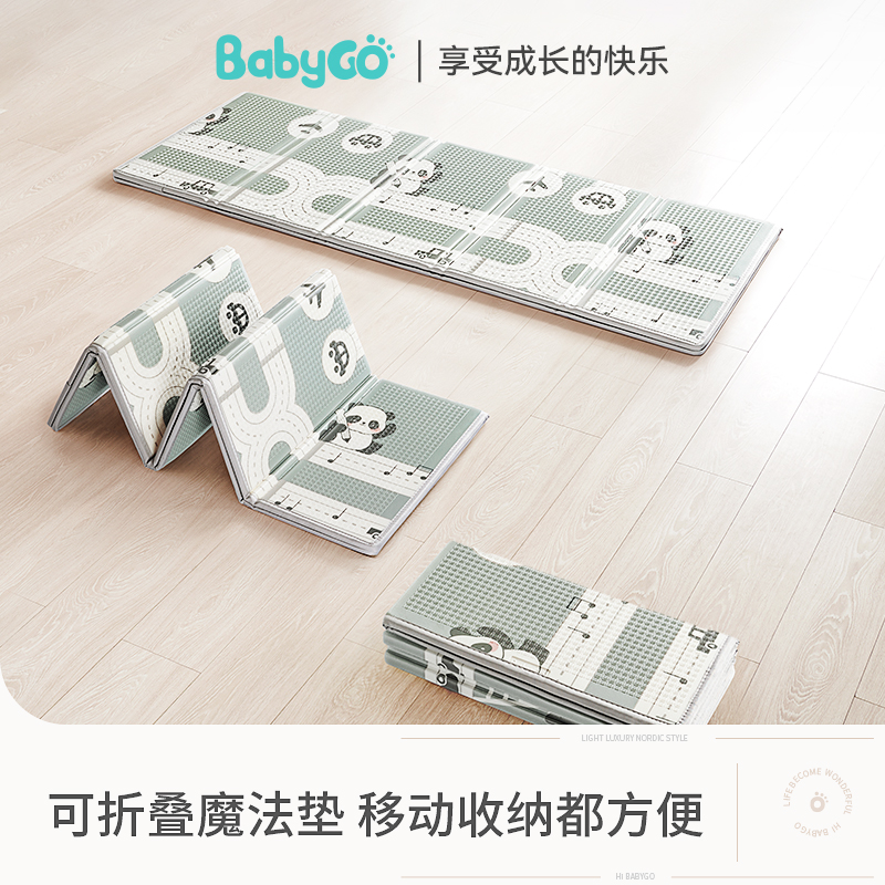  babygo玩具爬行垫