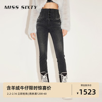 Miss Sixty jeans women with cashmere four-button ultra-high-waist and small feet