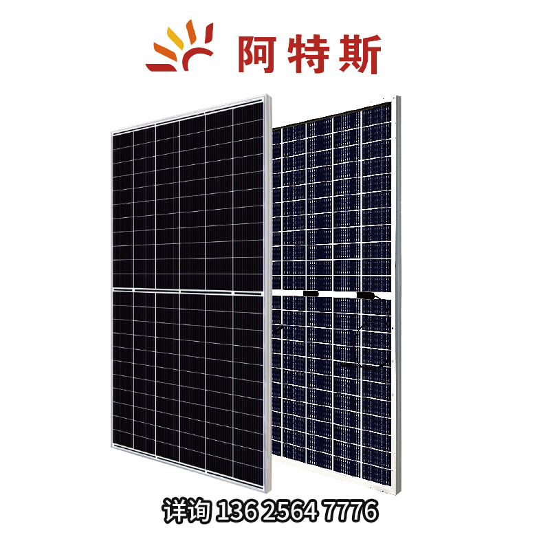 光伏板太阳能光伏板正A单晶530w~670w光伏发电系统-图3