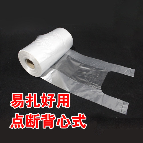 采易背心式保鲜袋手撕超市连卷加厚家用大中小号手提点断食品袋 - 图2