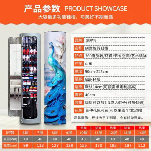 现代360度旋转鞋柜门厅柜 玄关阳台大容量多功能鞋架简易多层圆柱 - 图1