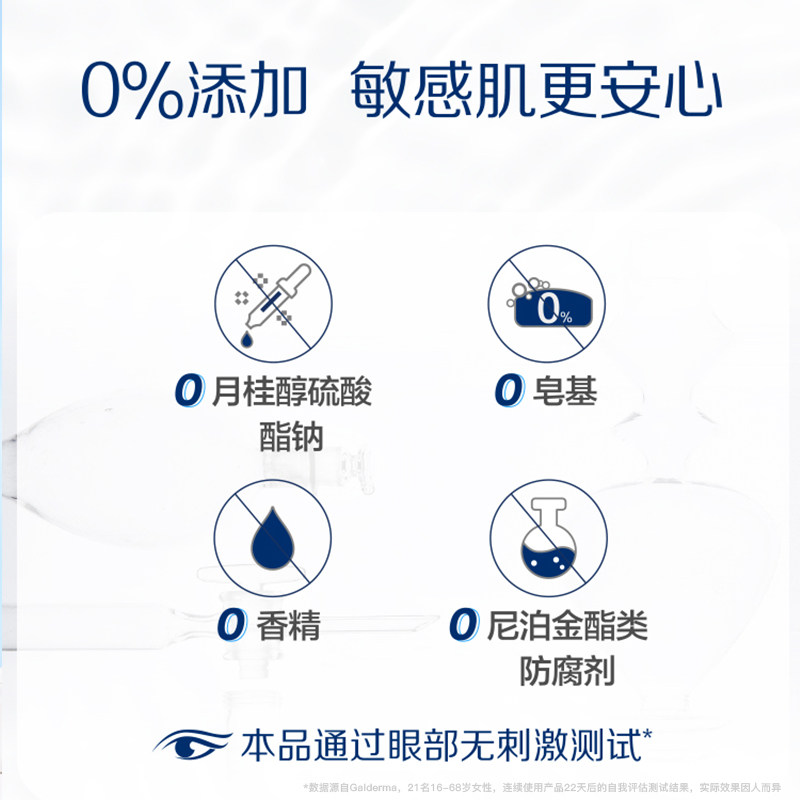 丝塔芙小云朵洁面泡沫氨基酸洗面奶 丝塔芙美妆洁面