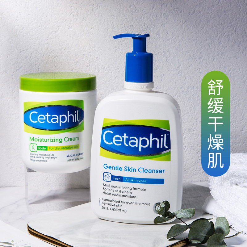 丝塔芙护肤品套装洗面奶婴儿护手霜 丝塔芙美妆面部护理套装