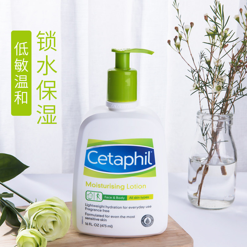cetaphil保湿婴儿护手女男润肤霜 丝塔芙美妆乳液/面霜