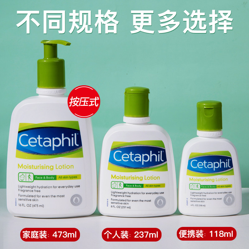 丝塔芙女乳液 丝塔芙美妆乳液/面霜