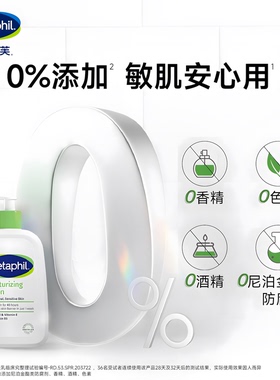 丝塔芙身体乳滋润不油腻滋养修护