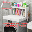 Washing machine dryer stacking rack balcony washing and drying set device bracket dishwasher universal upper connection rack