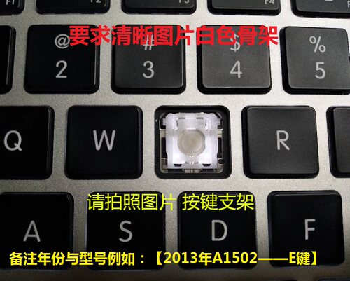 苹果笔记本电脑键盘按键macbook air13寸pro15键盘字母更换键帽盖 - 图0