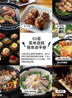 日本西罗卡siroca多功能料理锅