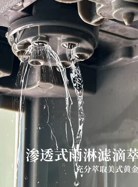 日本家用石臼式全自动美式咖啡机