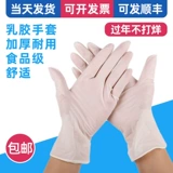 Одноразовые прозрачные пластиковые перчатки из ПВХ