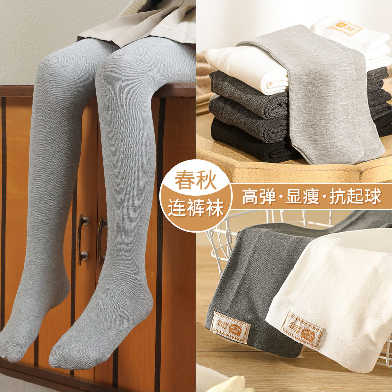 女童打底裤春秋薄款平板连脚外穿学生连裤袜白色舞蹈袜细纹袜裤子,淘宝优惠券,粉丝福利购,淘宝优惠卷