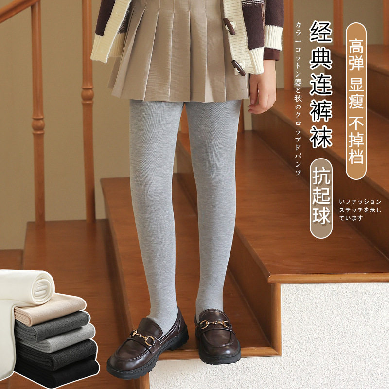 女童打底裤春秋薄款平板连脚外穿学生连裤袜白色舞蹈袜细纹袜裤子,淘宝优惠券,粉丝福利购,淘宝优惠卷