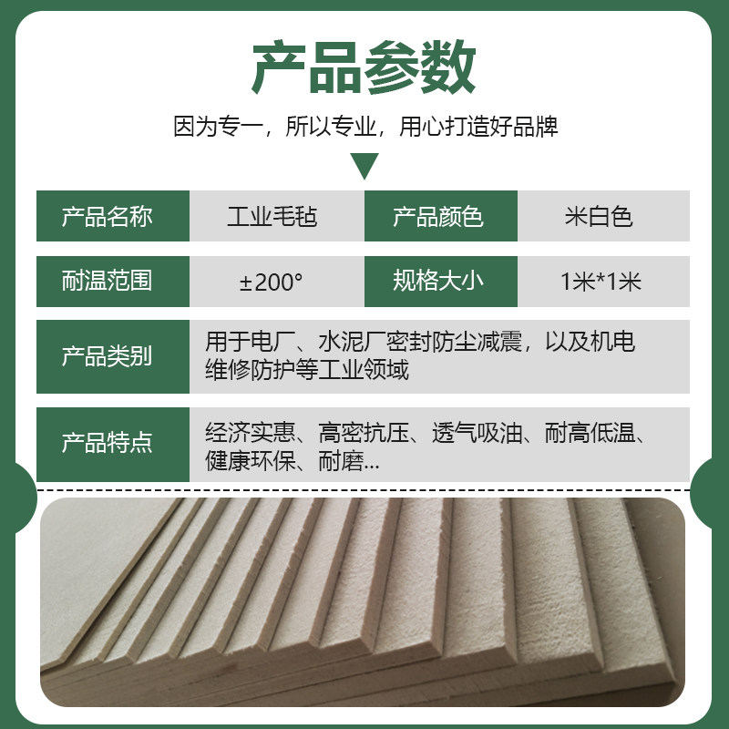 厂家直营工业羊毛毡密封垫圈块吸油耐磨混纺纯羊毛毡阻燃耐高低温,淘宝优惠券,粉丝福利购,淘宝优惠卷