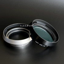 12504 shade aluminum alloy version M35 2 M35 1 4 shade with UV mirror compatible Leica